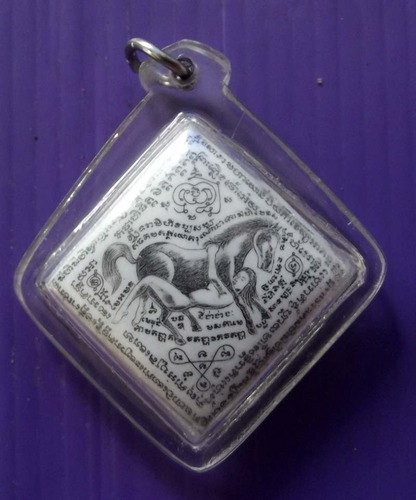 Магические татуировки сак-ян(т)