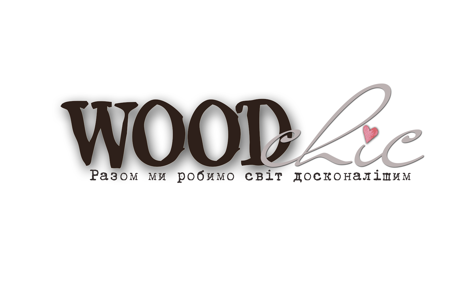 Blog WoodChic