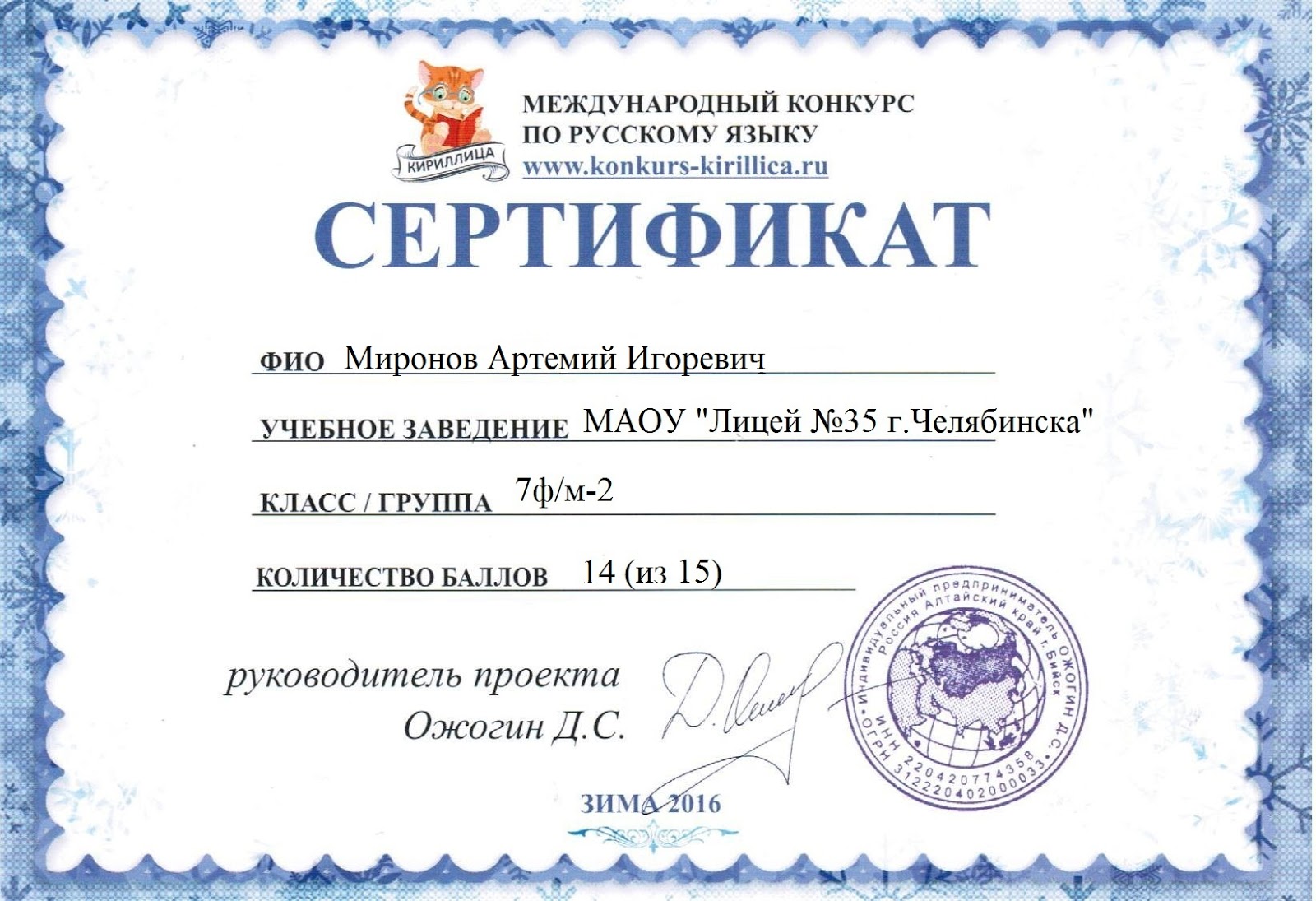 С днем рождения борис прикольное С днем рождения борис прикольное