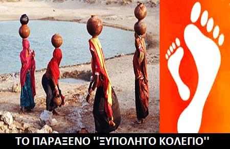 http://1.bp.blogspot.com/-O-HCTdUZxhY/T7K86tdZPjI/AAAAAAAAHuA/xFYmuje8JYE/s1600/barefoot1.jpg