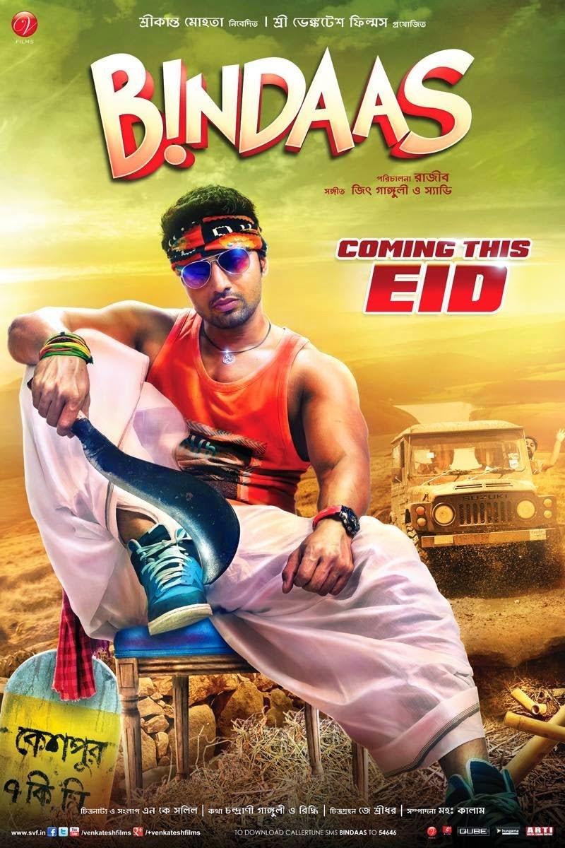 kolkata bangla new movie song 2014 kolkata bangla new movie song 2014