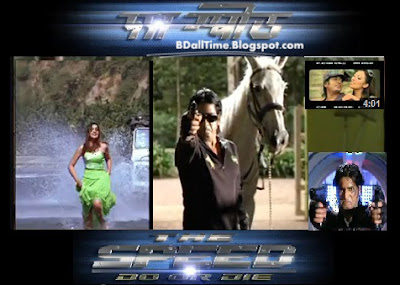 Bangladeshi Movie The Speed 2012