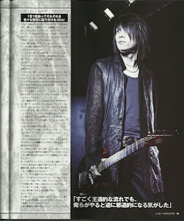 Dir en grey : Guitar Lick (Young Guitar Magazine)