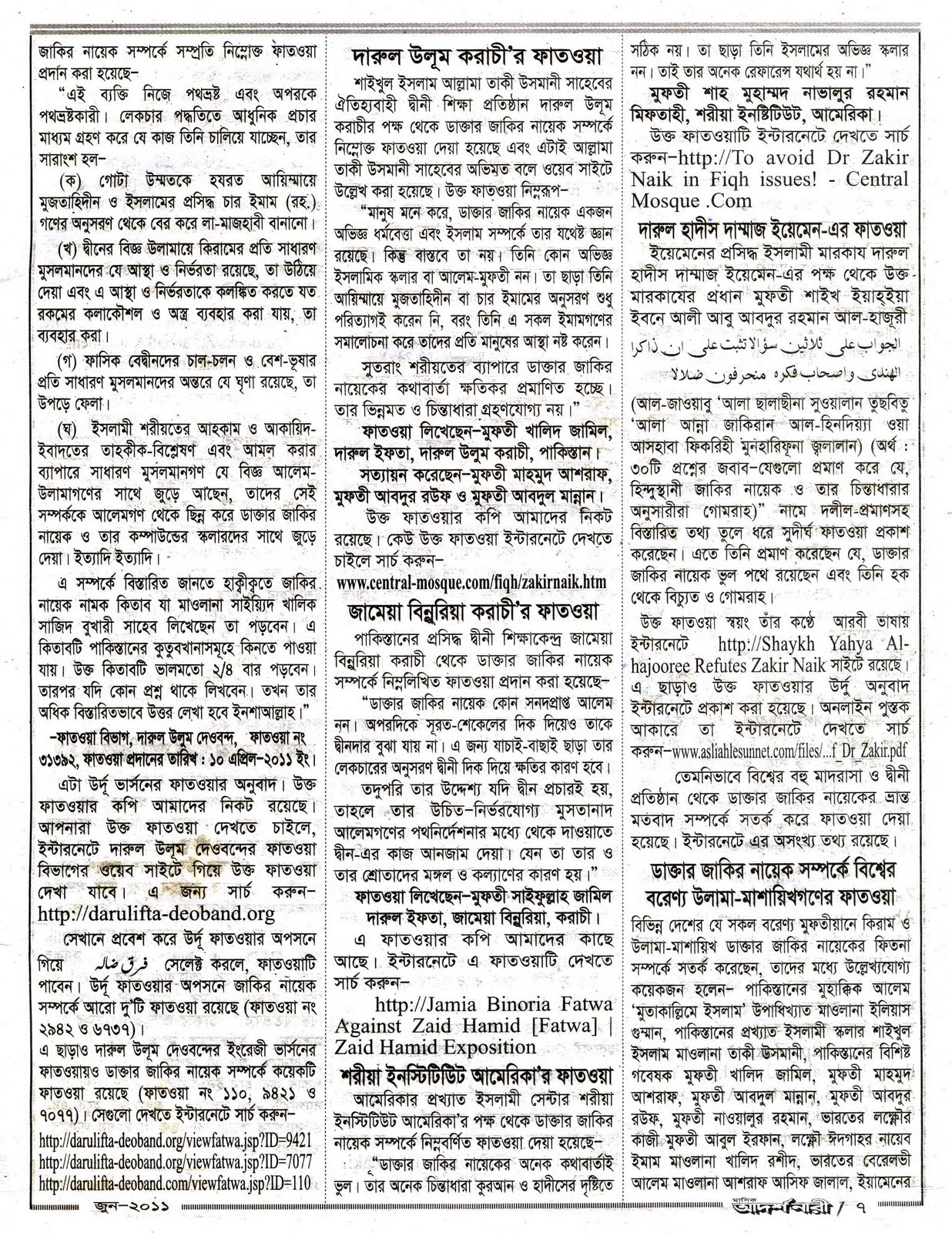 Constitution Of Bangladesh Bangla Version Pdf