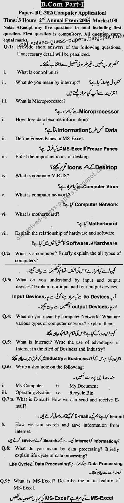 computer applications technology exam papers 2011 Computer application technology grade 12 june exam paper grade 10 may/ june exam booklet 2016 reddam, grade 10 exam timetable may/june 2016 date subject time fri 20 may afrikaans p1 08:30 11:00 sat 21 may visual art. computer applications technology exam papers 2011 Computer application technology grade 12 june exam paper grade 10 may/ june exam booklet 2016 reddam, grade 10 exam timetable may/june 2016 date subject time fri 20 may afrikaans p1 08:30 11:00 sat 21 may visual art.