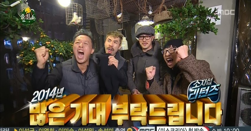 so ji sub infinite challenge so ji sub of polly gt gt so ji sub infinite challenge 2013 so ji sub infinite challenge so ji sub of polly gt gt so ji sub infinite challenge 2013
