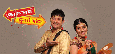 Mukta Mukta