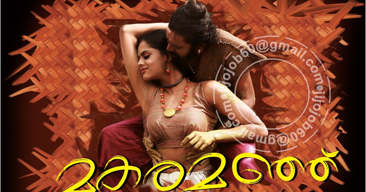 leaf let: makaramanju