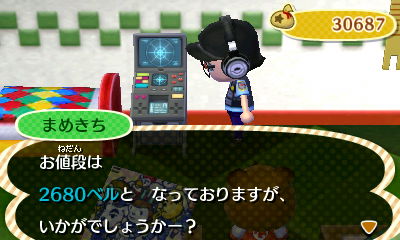 Trattoria Necco Mamma とび森 グレースの一周まわってファッションチェック の巻