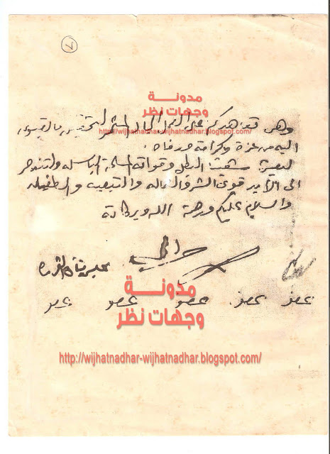 تحية لثورتي 14 تموز 1958 الوطنية , وثورة 17 / 30 / 1968 القومية والأشتراكية في ذكراهما السنوية 7+copy