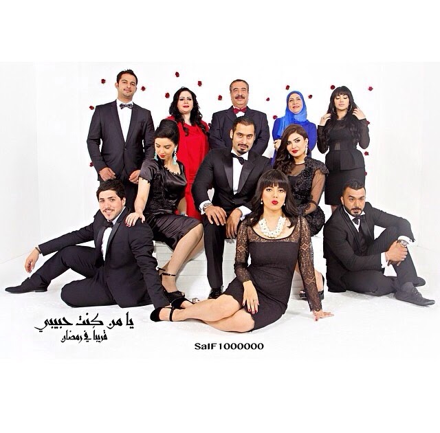 مسلسل يامن كنت حبيبى الحلقة 27 Mosalsal Ya Man Konta 7abibi Episode 27 عودة مهند