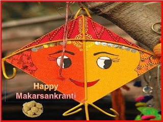 Makar Sankranti 2013 Pongal Greetings Wallpapers