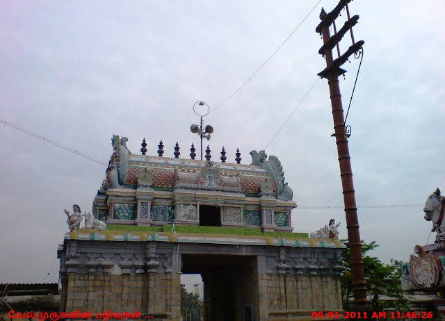 Kumbakonam - Karaikal Road  Shiva Temples