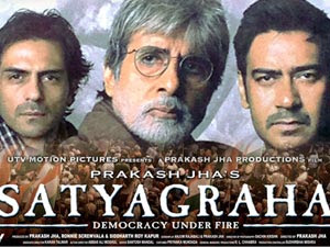 http://1.bp.blogspot.com/-OB2FIWlp2pk/UZp7P9q7SAI/AAAAAAAACio/sMTb9HTHEOE/s1600/Satyagraha-Hindi-Movie.jpg