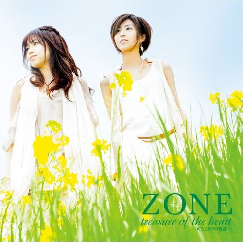 zone e complete a side singles rar zone e complete a side singles rar
