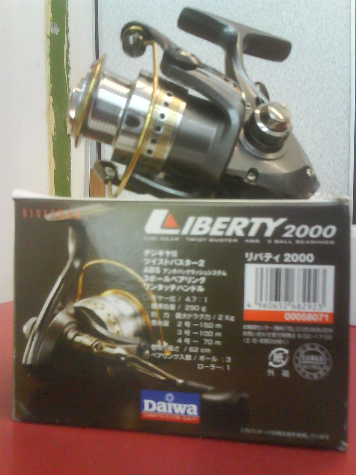 daiwa 1500