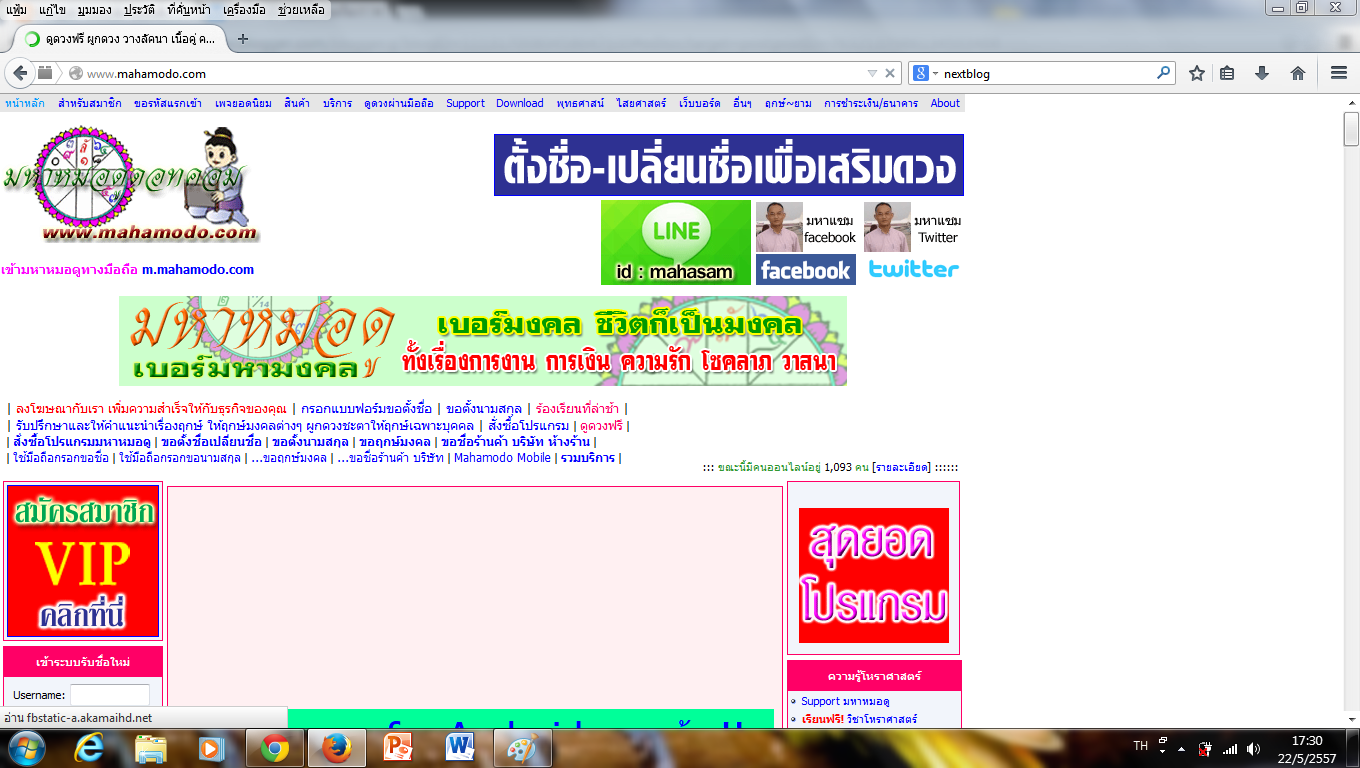 Mahamodo 8 2 Mahamodo 8 2