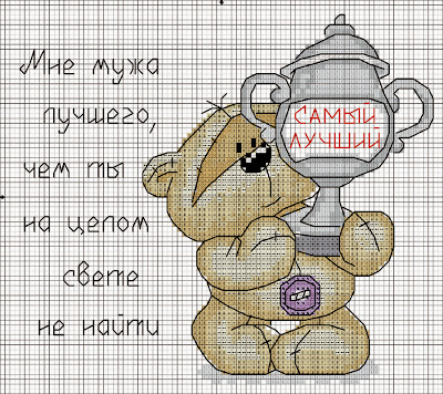 Схемы вышивки физзи мун Схемы вышивки физзи мун