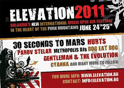 Рок фестивал Elevation Разлог 2011