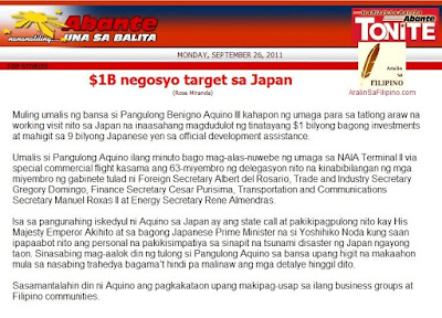 Bahagi ng Pahayagan Dyaryo Balitang Pangkomersiyo at Pangkalakalan 8