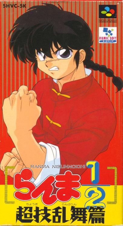super battle tanks snes super battle tanks snes