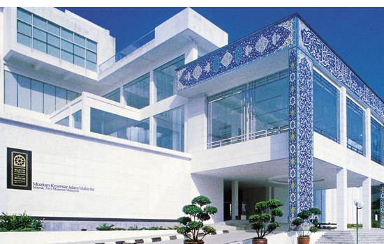Islamic Arts Museum, Malaysia Islamic Arts Museum, Malaysia