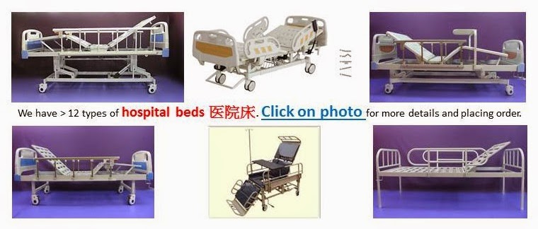 CLICK on hospital bed photo to place order