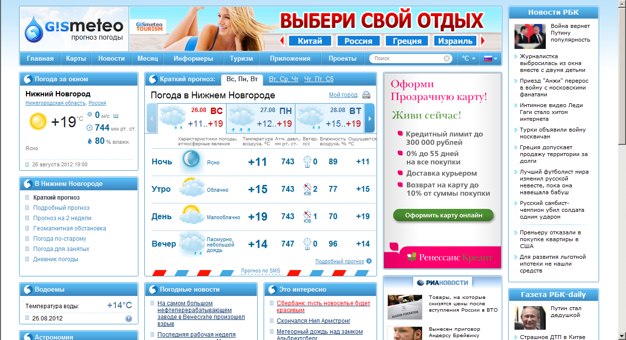 Складская распродажа crocs в москве 2018 когда будет Складская распродажа crocs в москве 2018 когда будет
