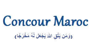 كونكور ماروك الوظيفة بالمغرب concour maroc alwadifa