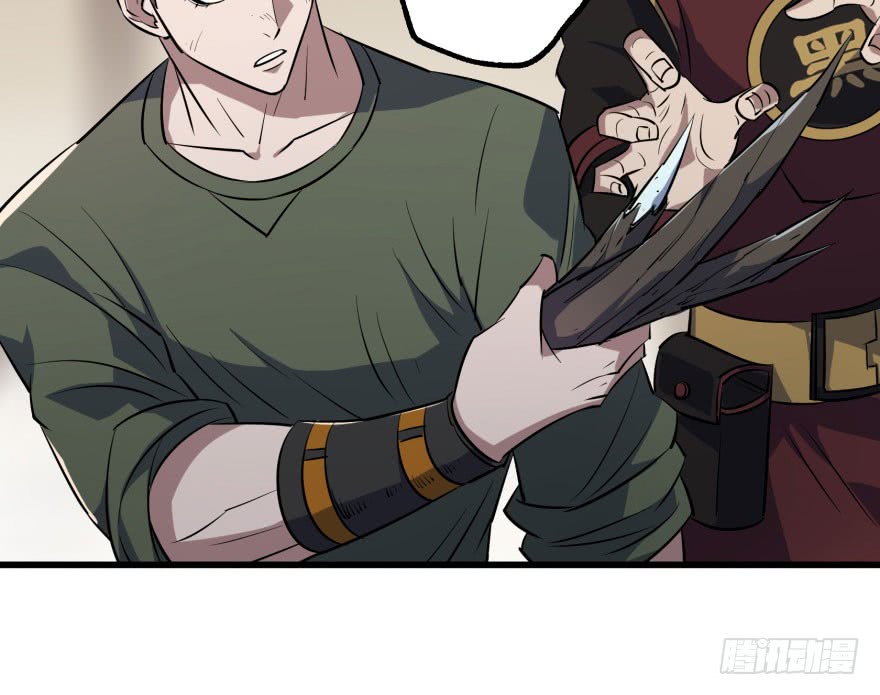 Thú Nhân Chapter 33 - TC Truyện