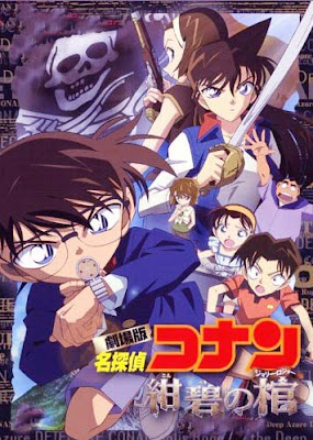 (كونان 10 Jolly Roger in the Deep Azure) Detective+conan+movie+11