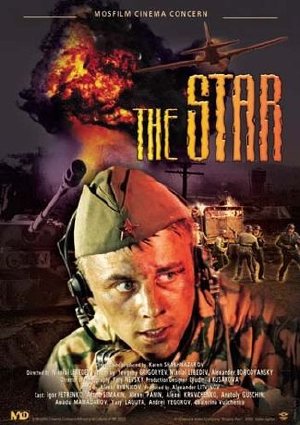 Tinh cầu Vietsub - The Star (2002) Vietsub The+Star+%282002%29_PhimVang.Org