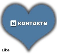 1 млрд лайков вконтакте