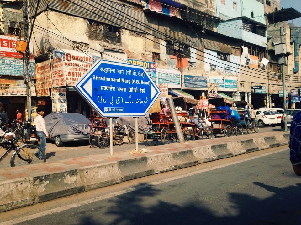 prostitute gb road india