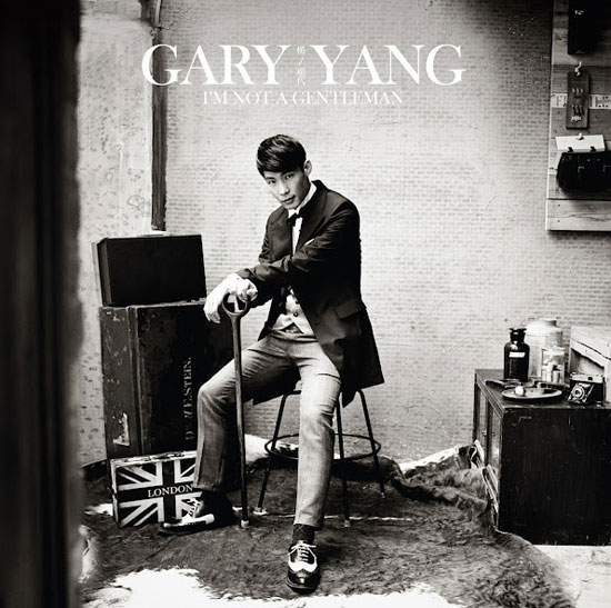 gary yang m not a gentleman ihonhon gary yang m not a gentleman ihonhon