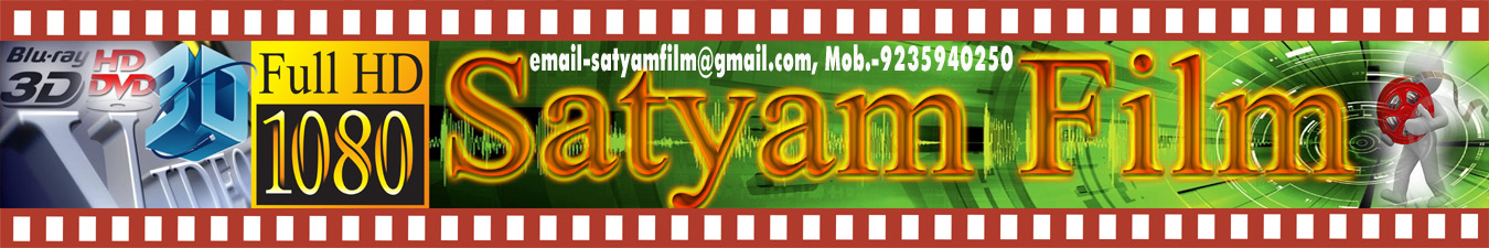 Satyam Film, Balrampur, Mixing Editing, Bollywood Songs, Songspk, Indian Movie ,Hindi Music,Mp3
