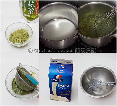 抹茶雪糕製作圖 Green Tea Ice Cream Procedures01 抹茶雪糕製作圖 Green Tea Ice Cream Procedures01