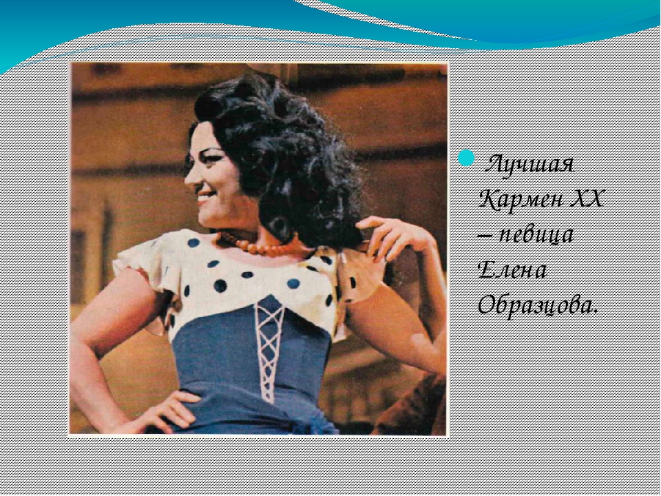 Кармен - Научи меня - 113 фото