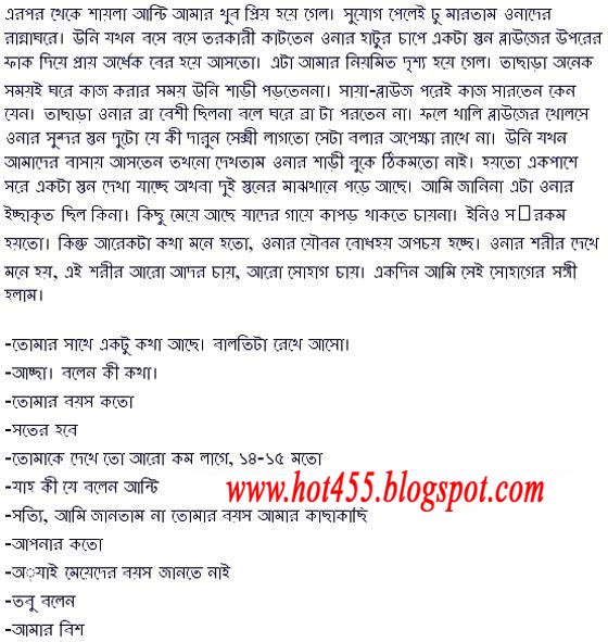 Bangla Hot story: February 2013