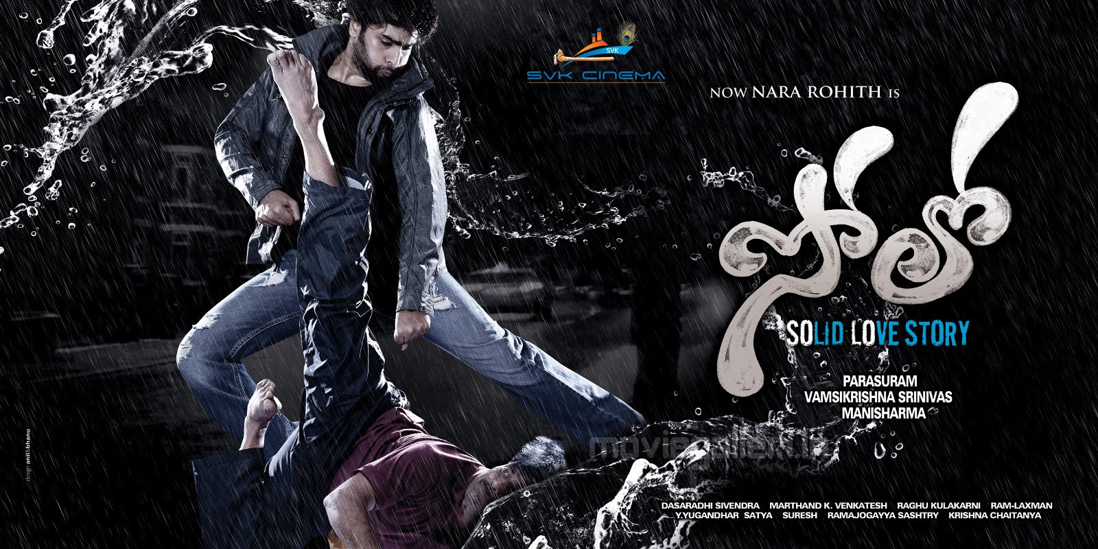 image of Nara Rohits SOLO audio release in August   tolly news photo