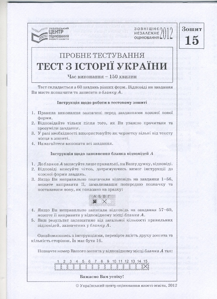 Тренажер По Англ.Яз 4 Класс скачать - auctionfreeware