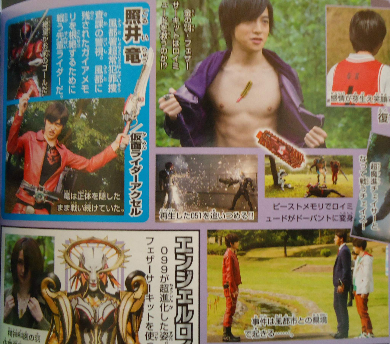 the last human japanese the last human japanese