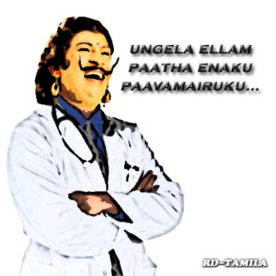 Bildergebnis für வடிவேலு