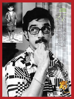 Nizhal Nijamagiradhu Kamban Emanthan