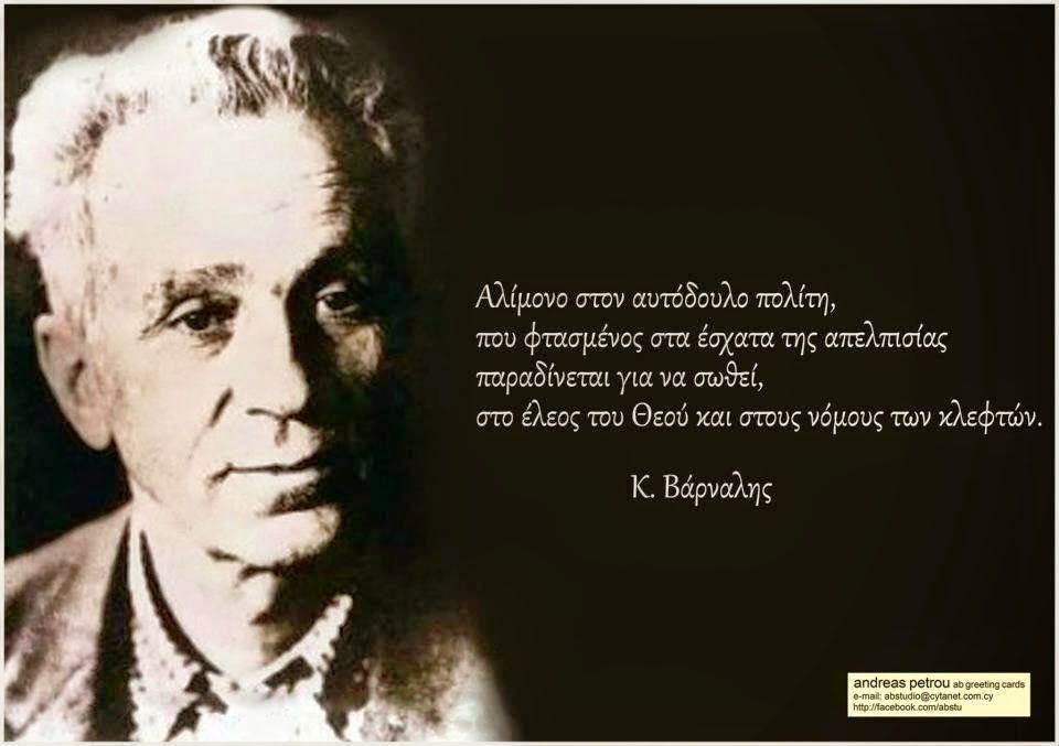 ΕΝΟΤΗΤΑ - ΑΛΛΗΛΕΓΓΥΗ - ΑΓΩΝΑΣ !