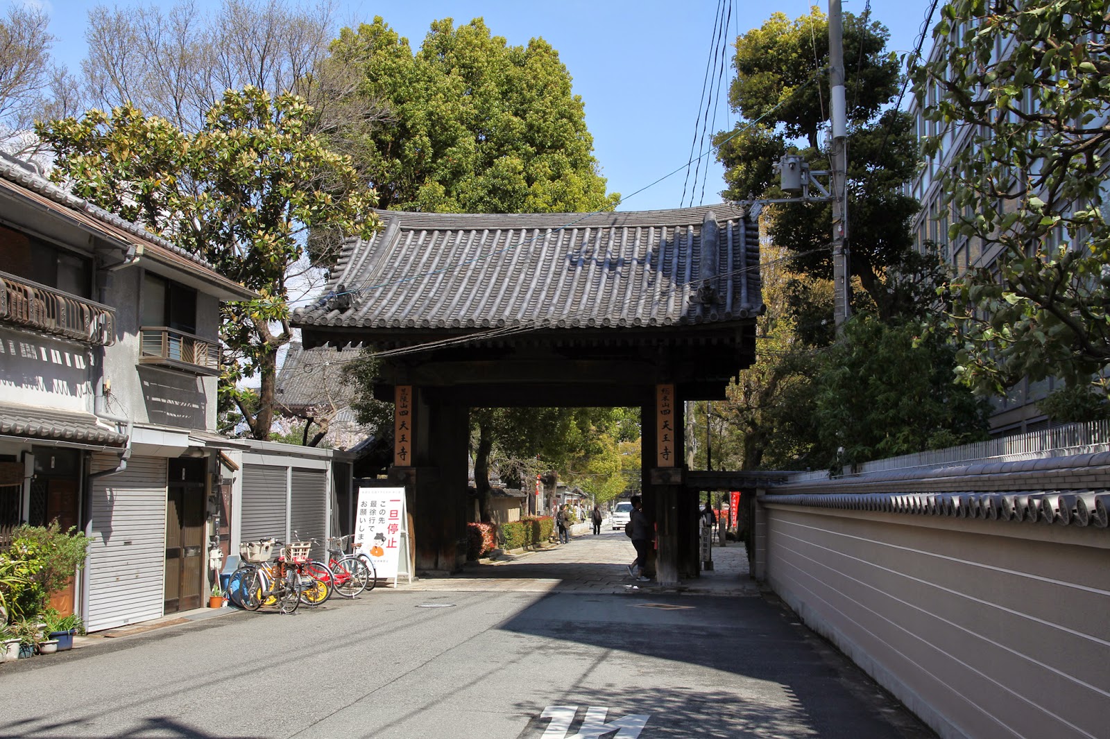 のぶやnobuya 大阪 四天王寺 和宗総本山四天王寺