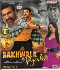 Rakhwala Pyar Ka (2010 - movie_langauge) - Venkatesh Trisha Krishnan, Bramanandam Rakhwala Pyar Ka (2010 - movie_langauge) - Venkatesh Trisha Krishnan, Bramanandam