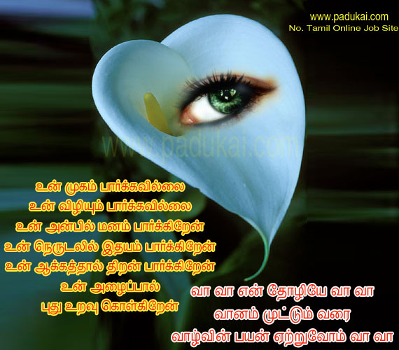 Forex tamil language