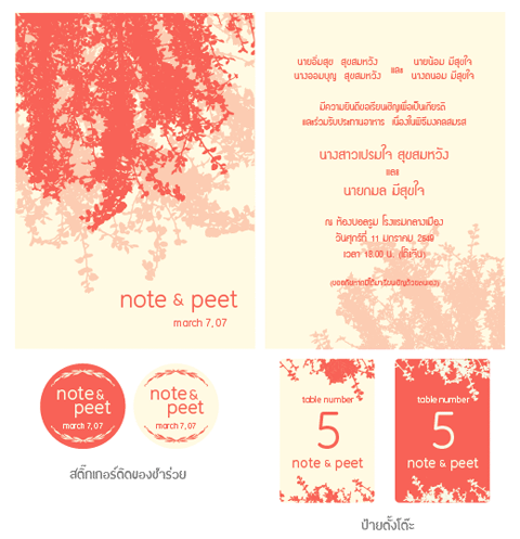 photo invitation postcards