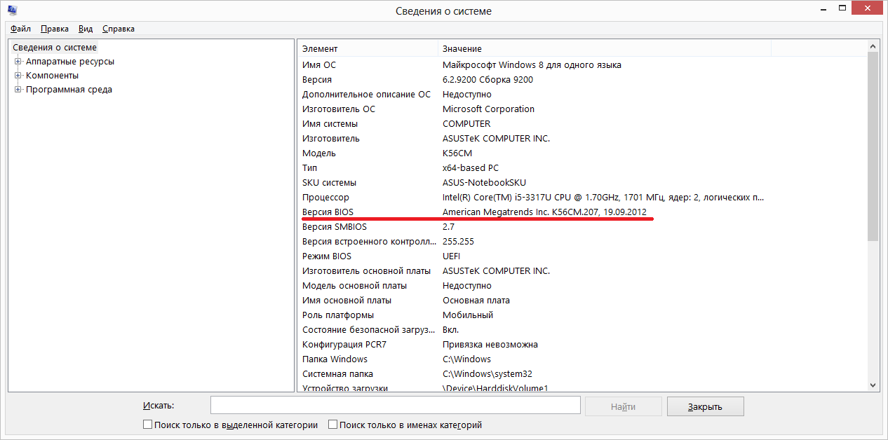 версия биос win8 версия bios